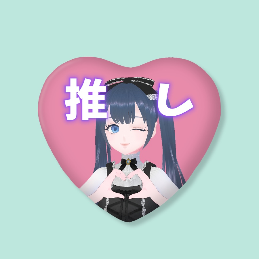 【予約】お誕生日記念グッズセット