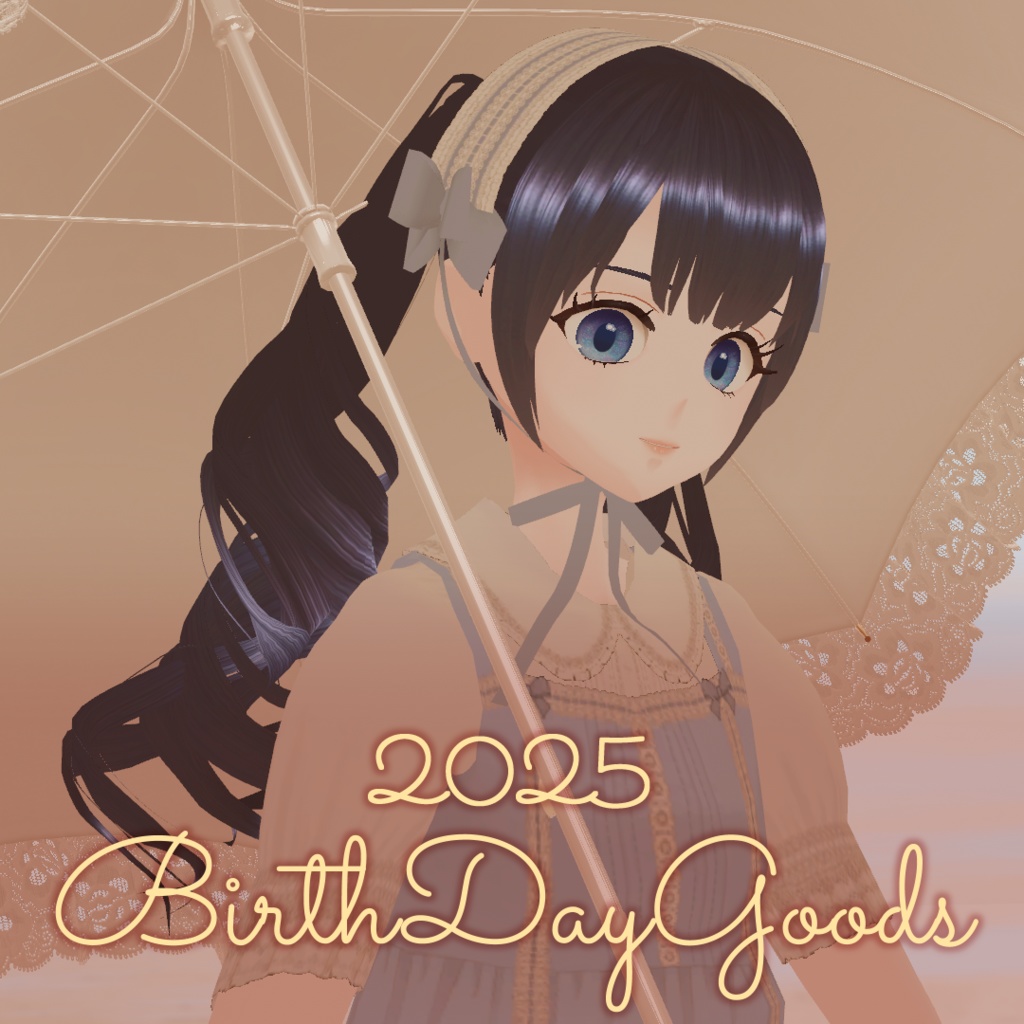 【予約】お誕生日記念グッズセット