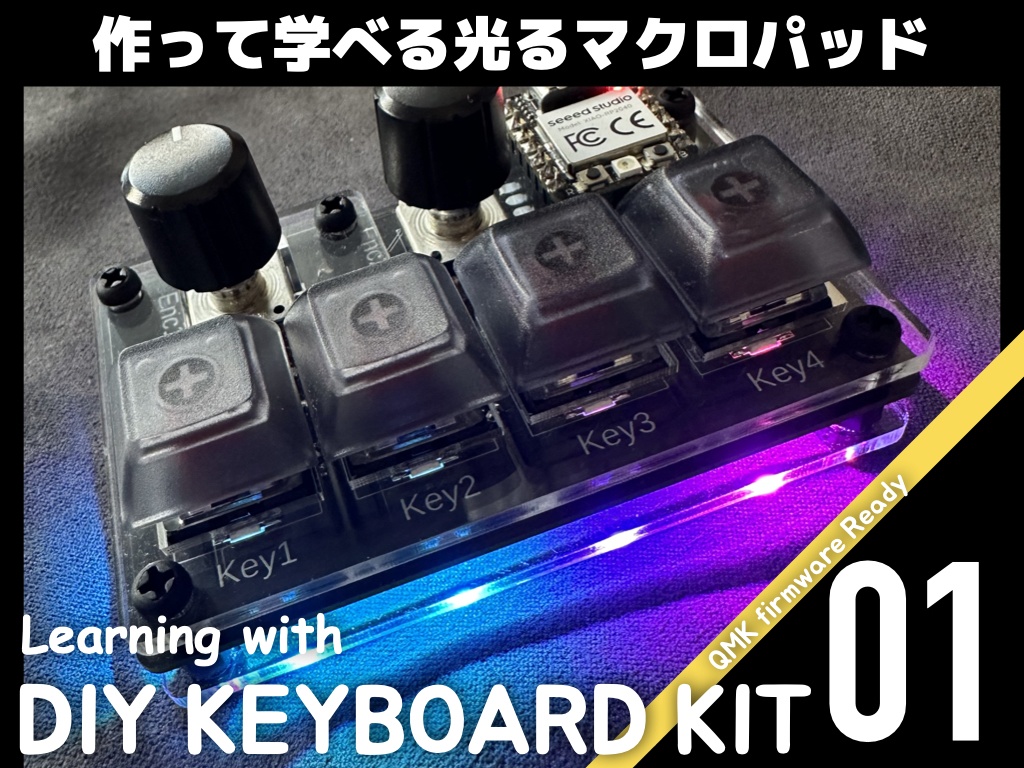 DIY kit 01 - Keyboard XIAO RP2040