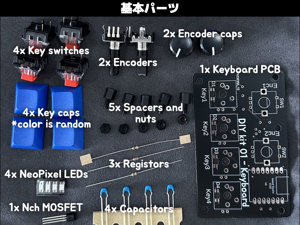 DIY kit 01 - Keyboard XIAO RP2040