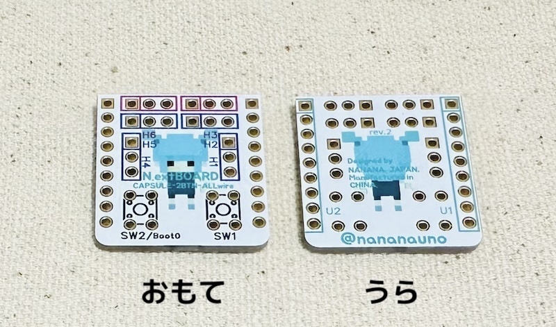 M5Capsule用カワイイ拡張基板 CAPSULE-2BTN-ALLwire