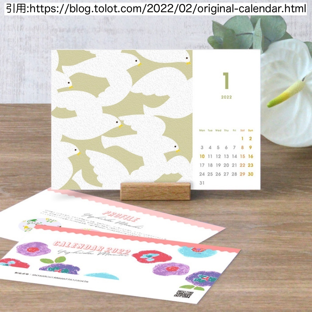 コラボカレンダー2024