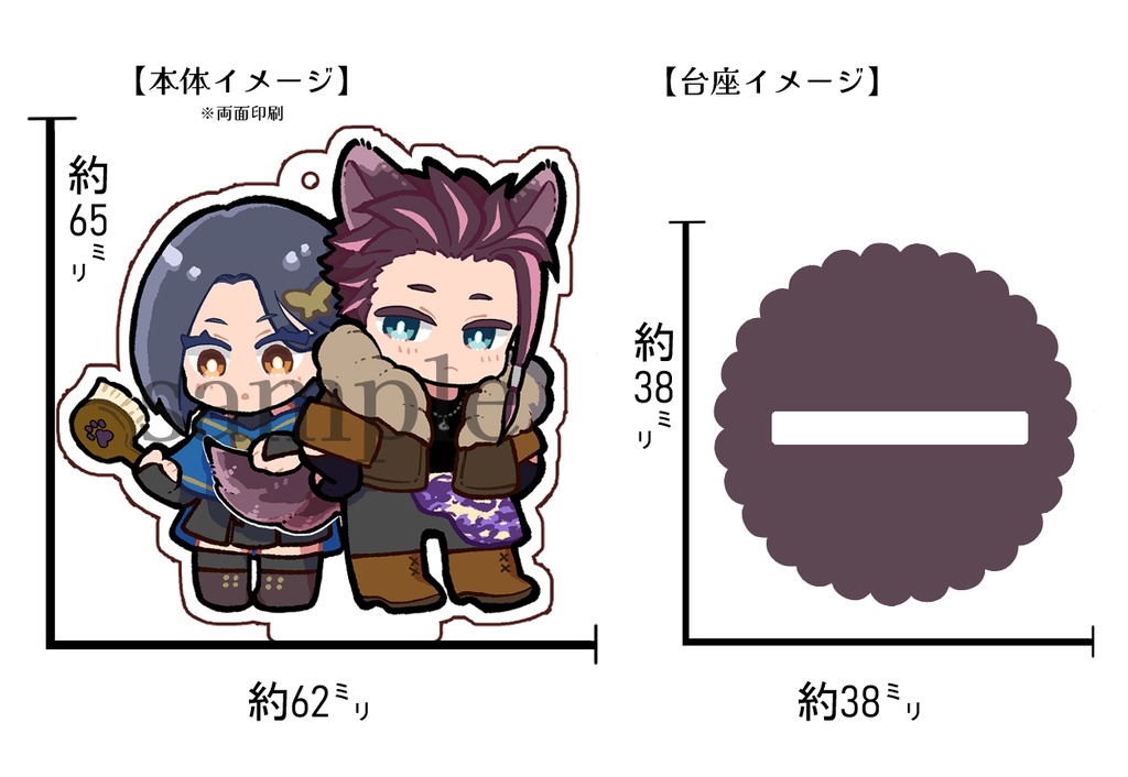 FAMILIAR ミニアクリルスタンド