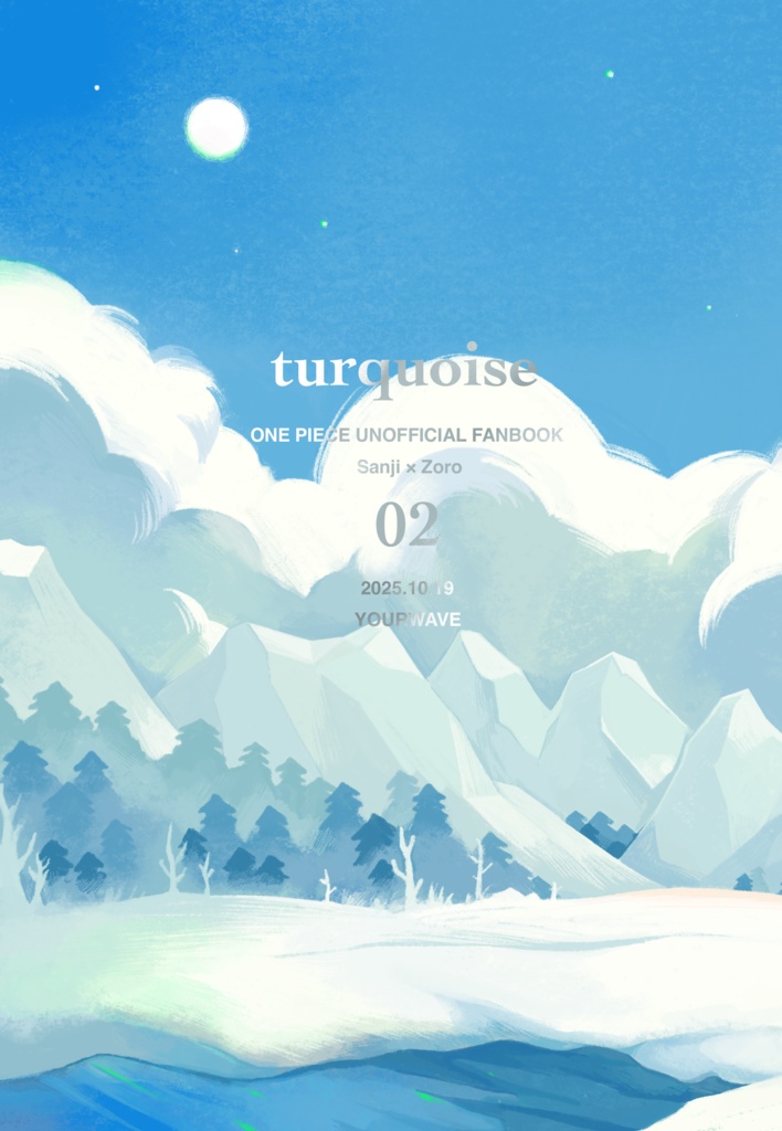 【BOOST禁止】turquoise02