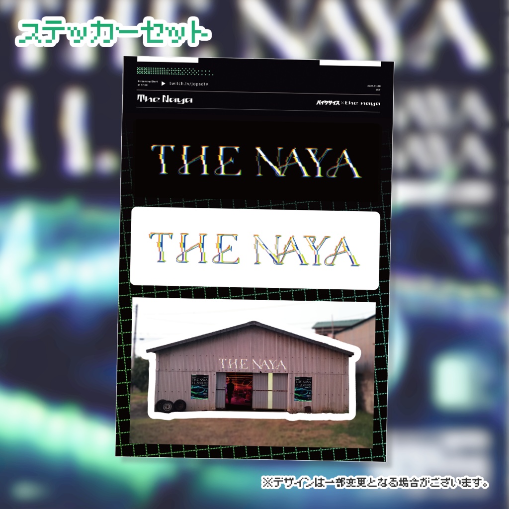 The Naya "お気持ち" ステッカー