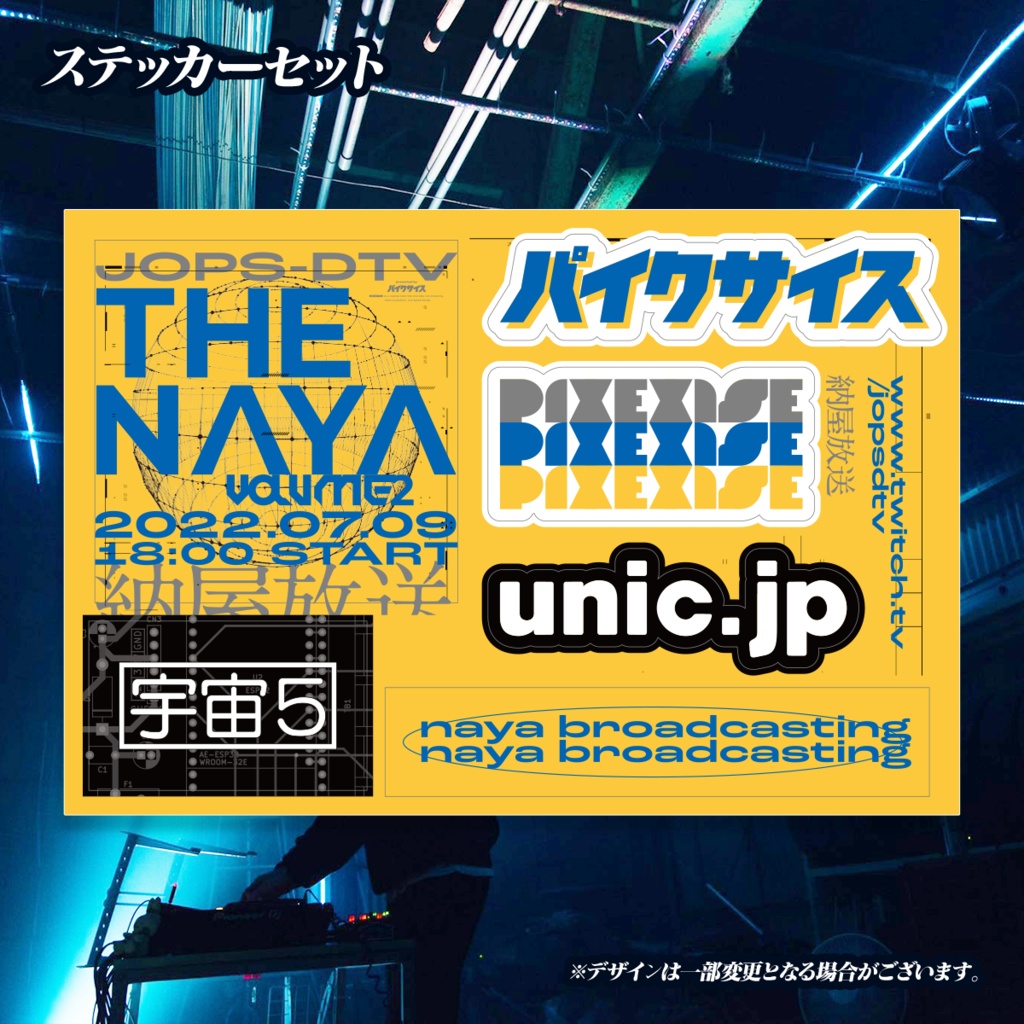 The Naya Vol.2 オリジナルステッカー