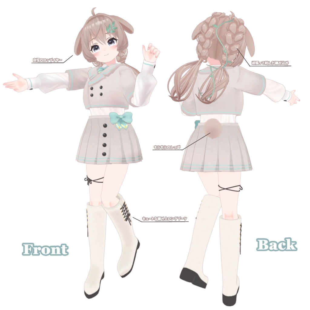 【シェルロップ】-Shell-lop- オリジナル3Dモデル