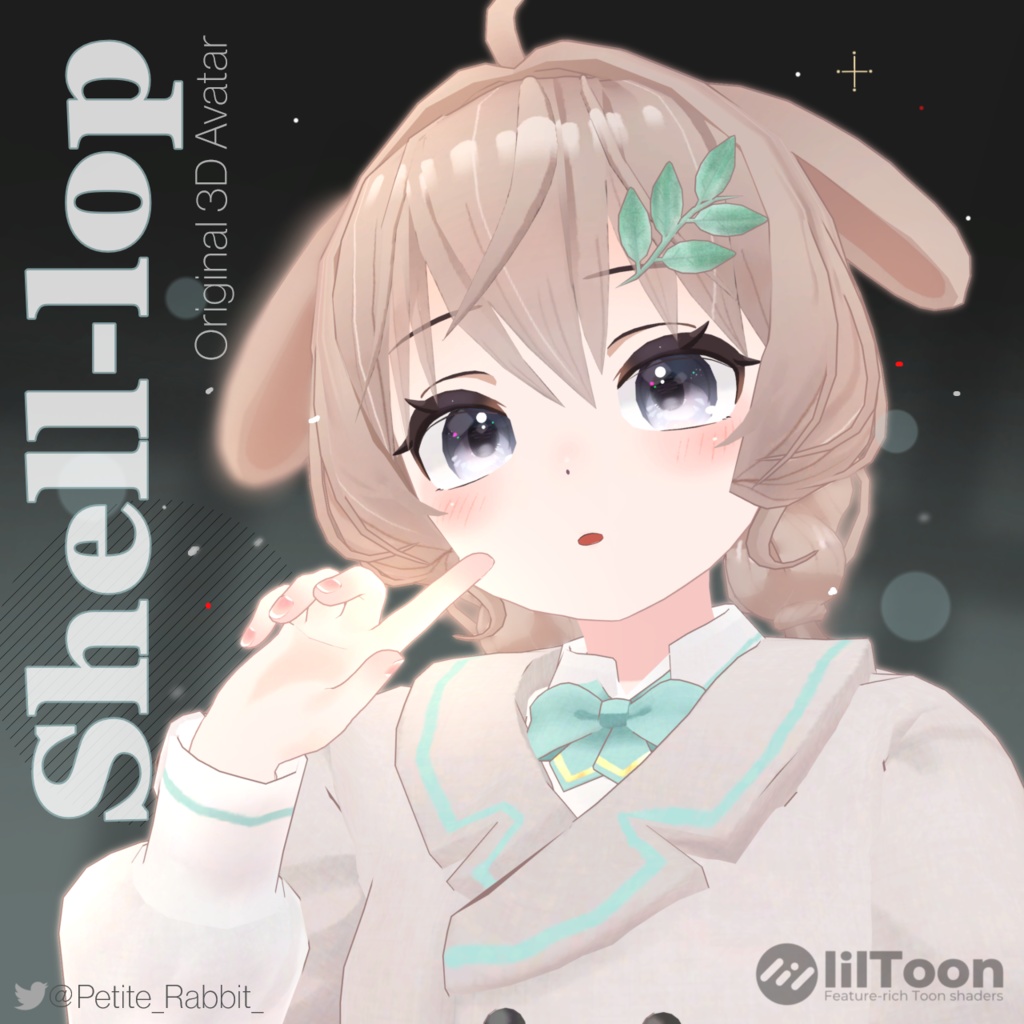 【シェルロップ】-Shell-lop- オリジナル3Dモデル