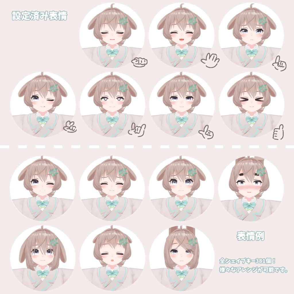 【シェルロップ】-Shell-lop- オリジナル3Dモデル