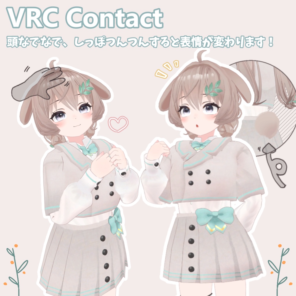 【シェルロップ】-Shell-lop- オリジナル3Dモデル