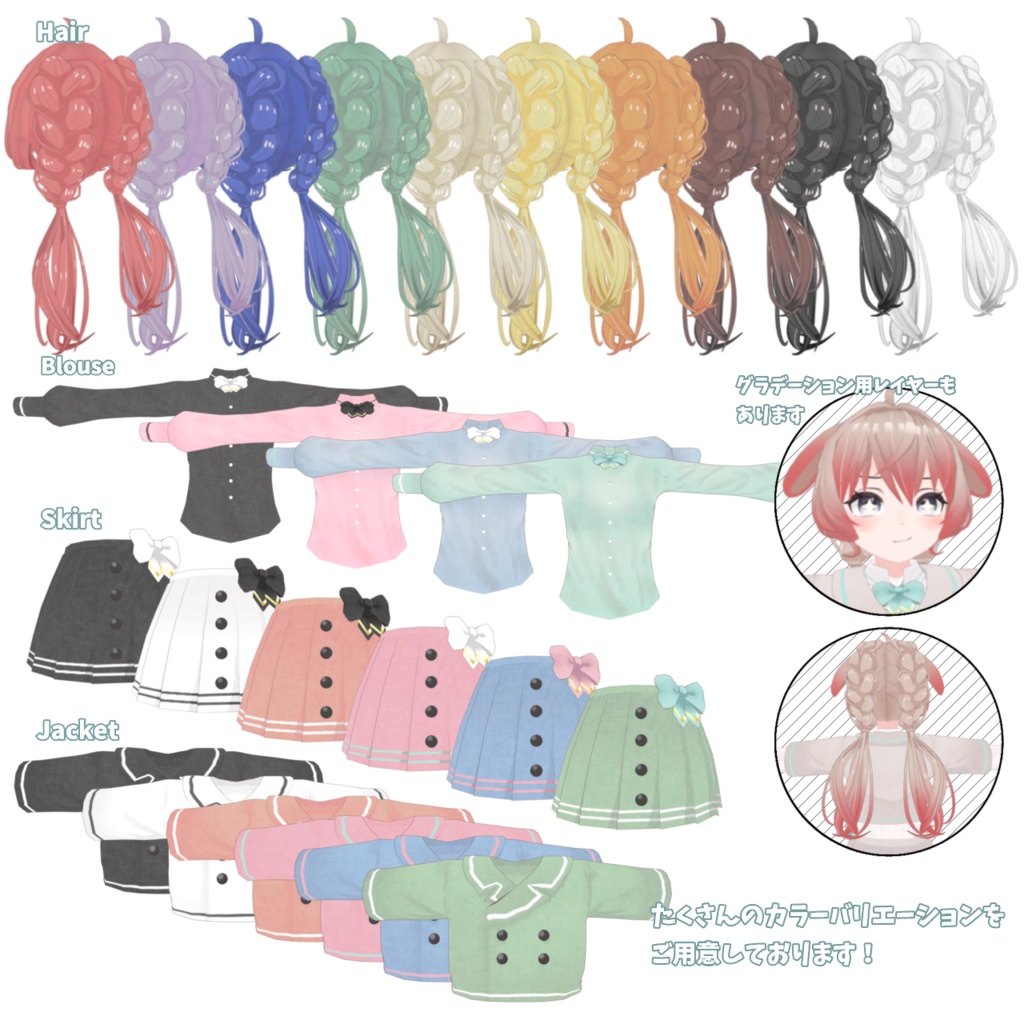 【シェルロップ】-Shell-lop- オリジナル3Dモデル