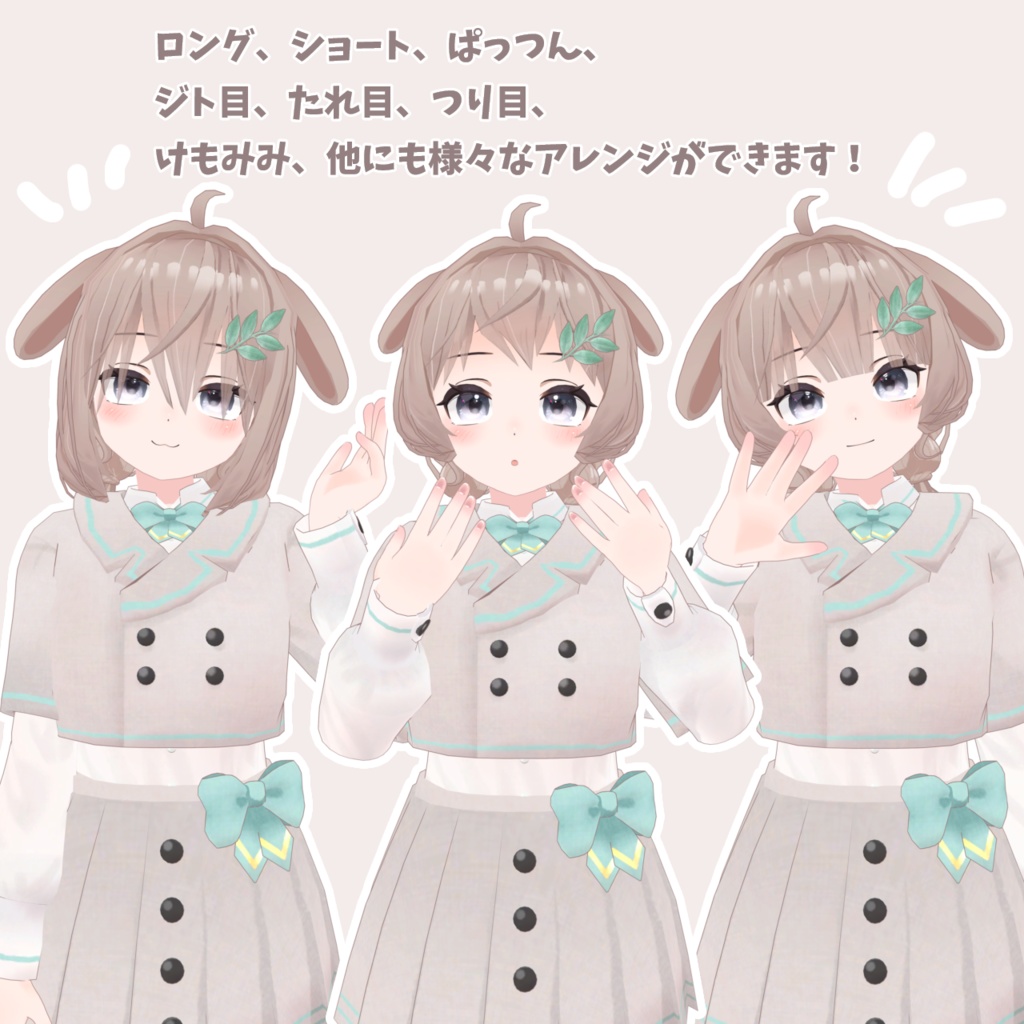 【シェルロップ】-Shell-lop- オリジナル3Dモデル