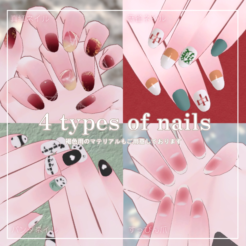 ギミック搭載【可爱(くーあい)】-Kuai- オリジナル3Dモデル