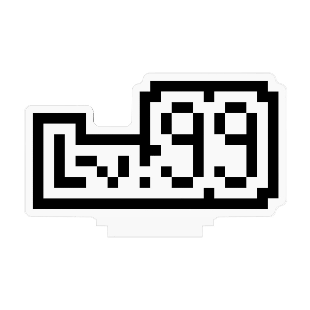 レベル99のアクリルフィギュア