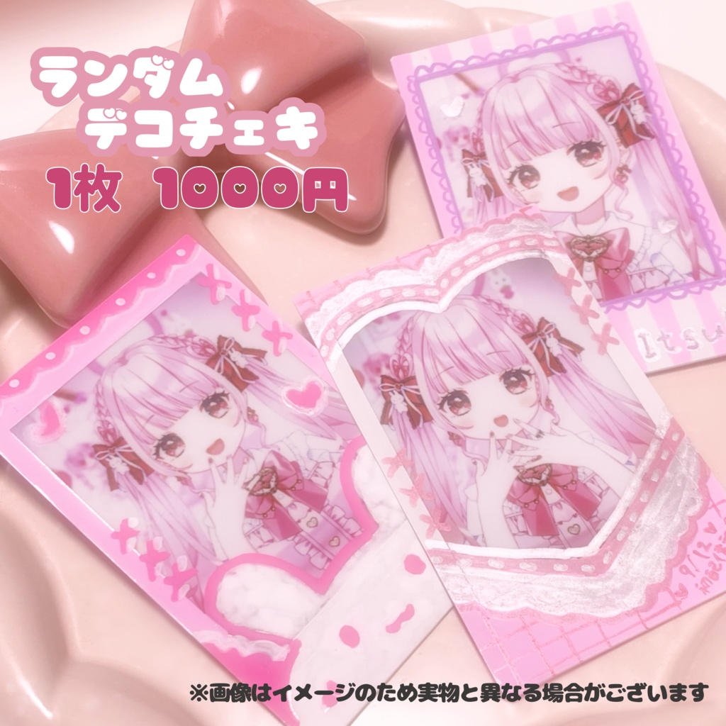 苺月ありさ初配信記念♡限定グッズ【受注生産】