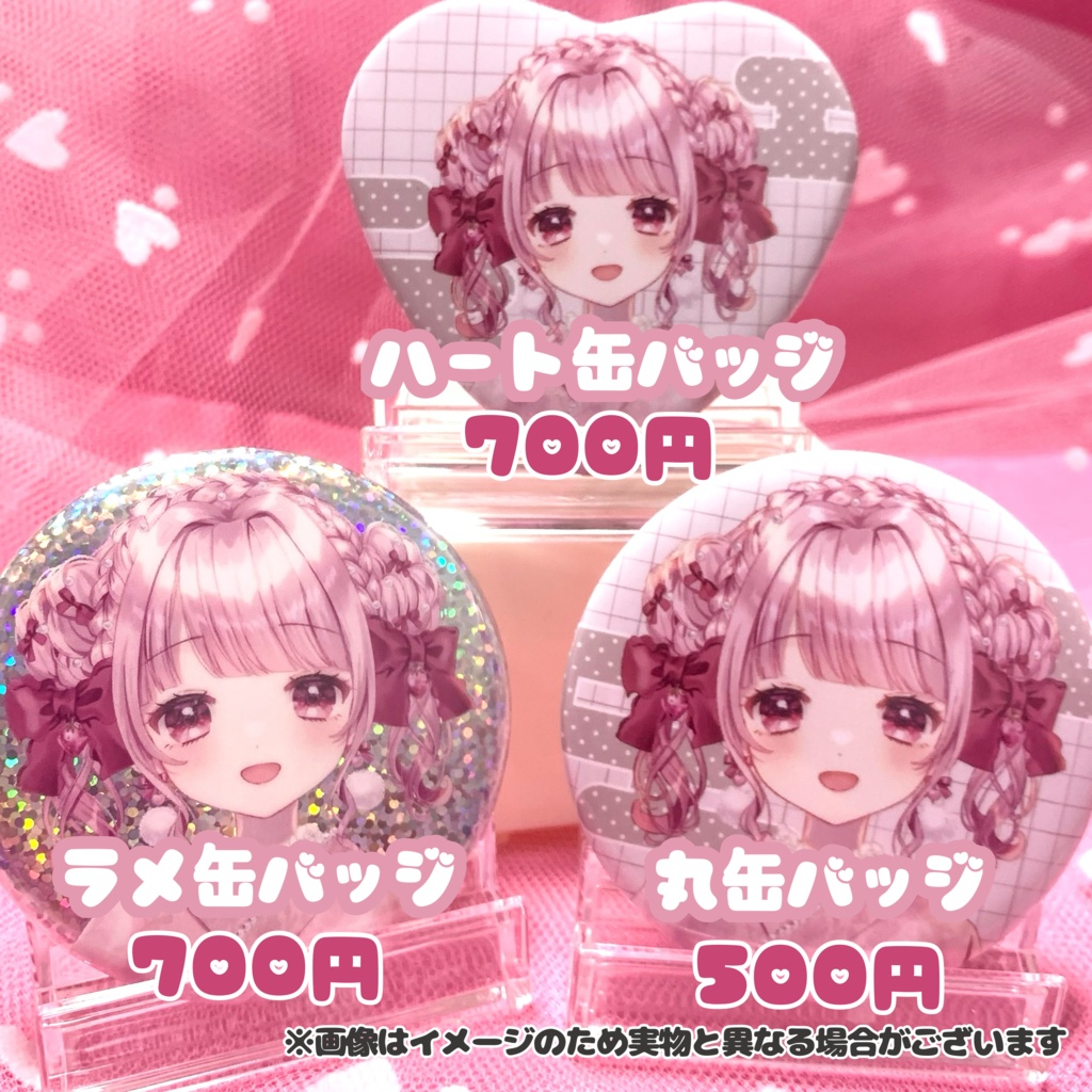 苺月ありさ♡新年イラストグッズ【受注生産】