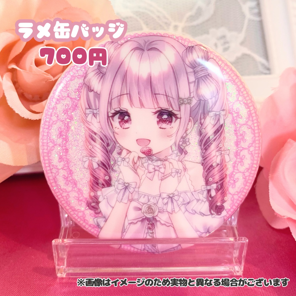 苺月ありさ誕生日2025記念♡限定グッズ【受注生産】