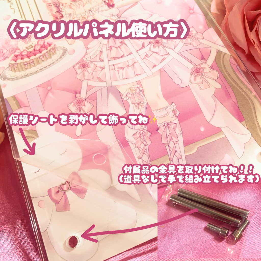 苺月ありさ誕生日2025記念♡限定グッズ【受注生産】