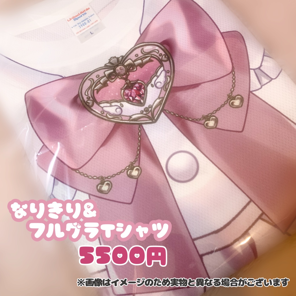 苺月ありさオリジナル♡応援グッズ