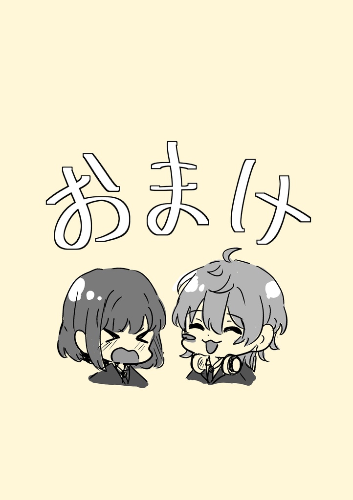 玲特 よりぬき本