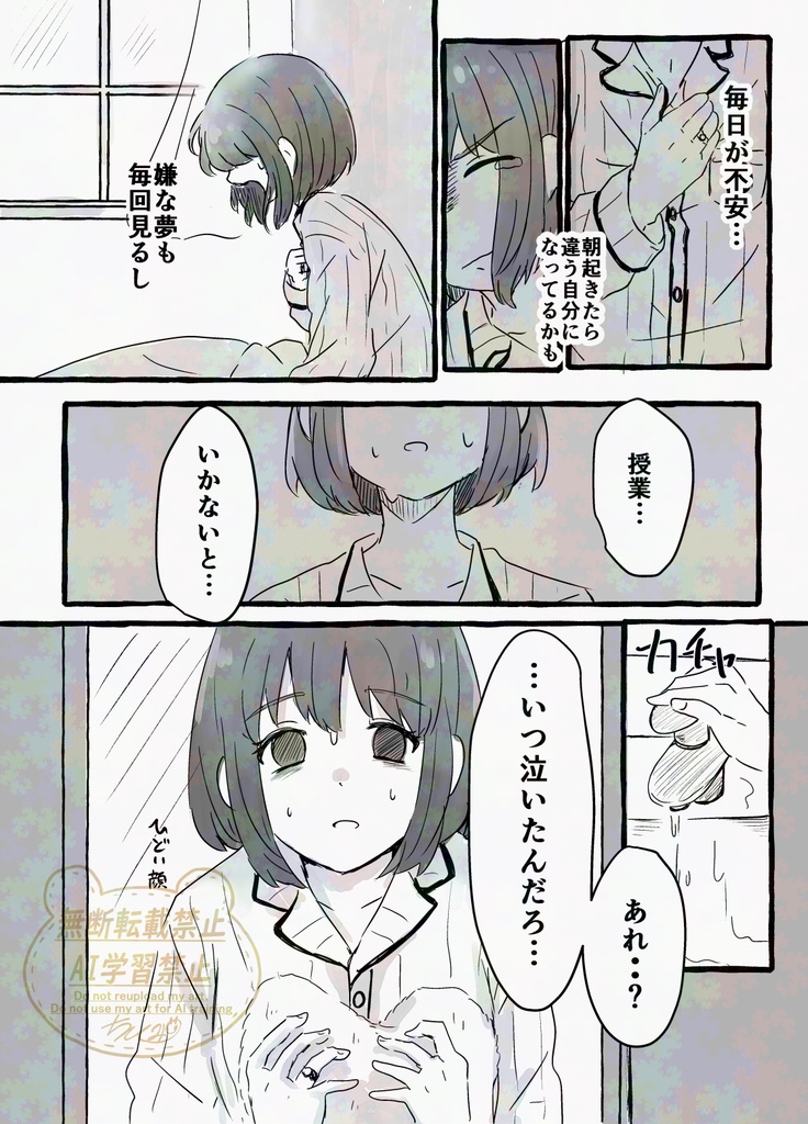 玲特 よりぬき本