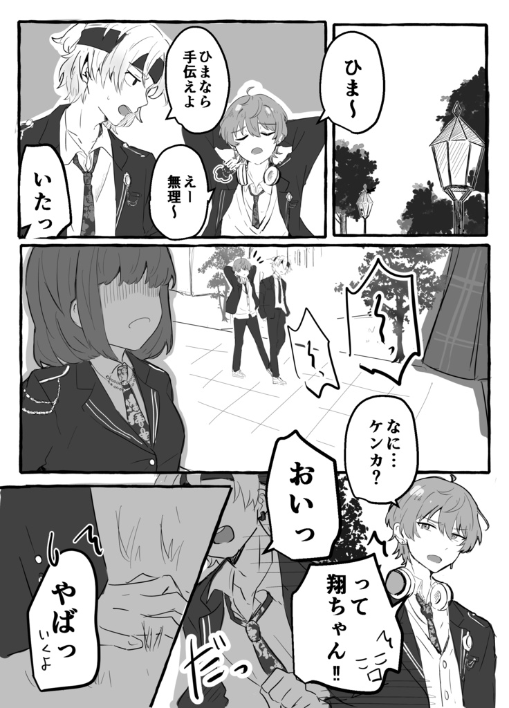 玲特 よりぬき本