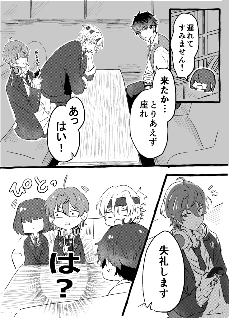 玲特 よりぬき本