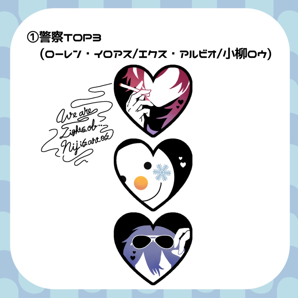 【非公式】にじGTAモチーフ トートバッグ【一部受注期間中】