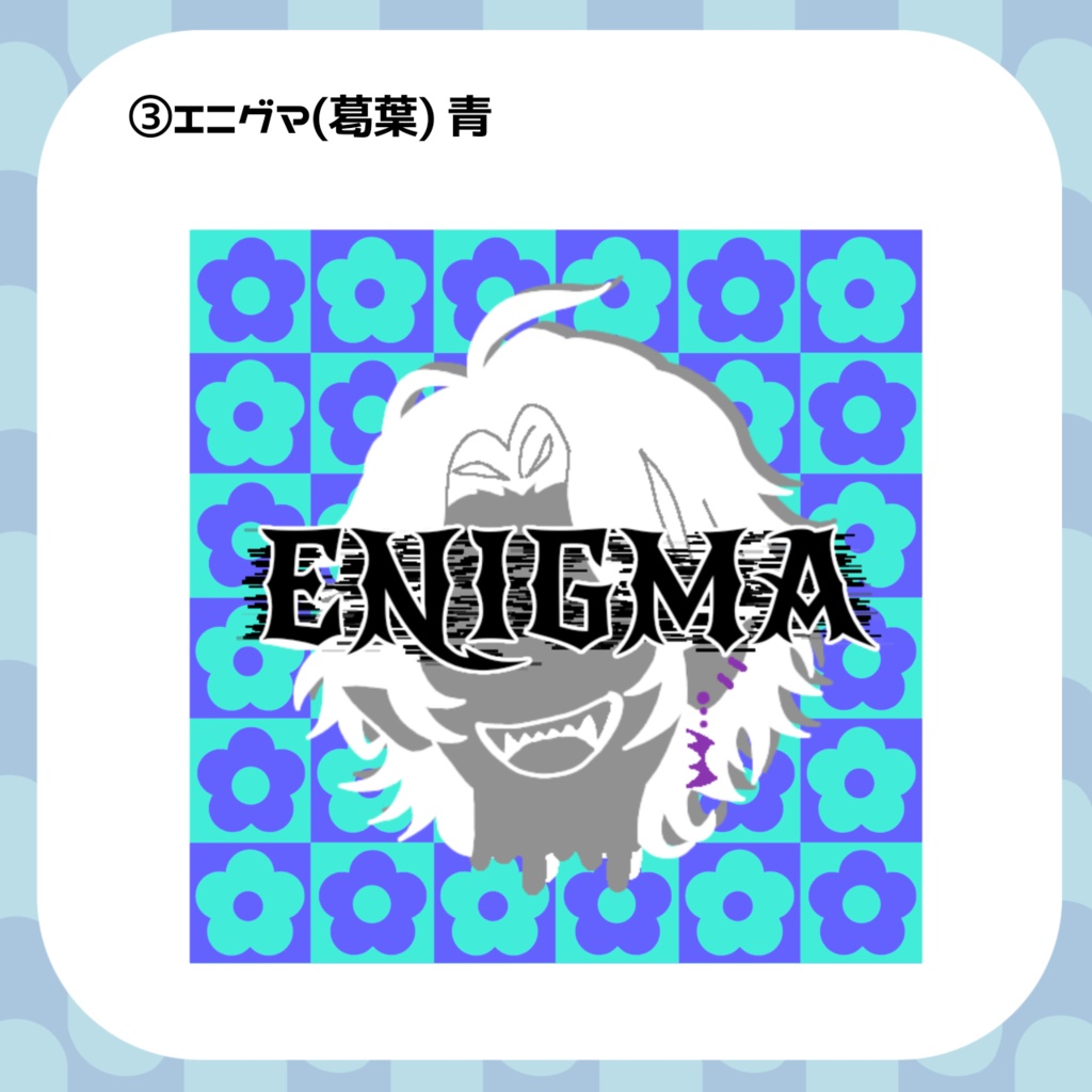 【非公式】にじGTAモチーフ トートバッグ【一部受注期間中】