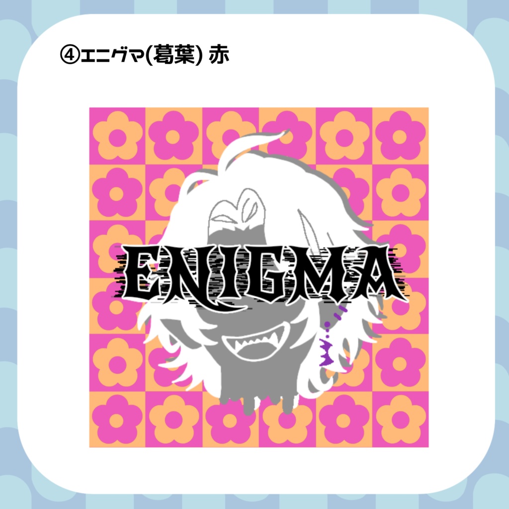 【非公式】にじGTAモチーフ トートバッグ【一部受注期間中】