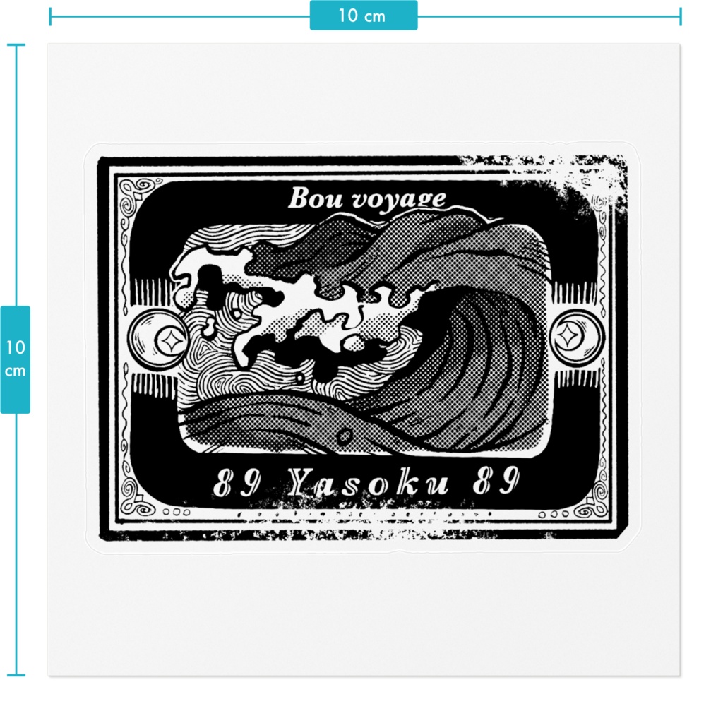 オリ棒モチーフステッカー