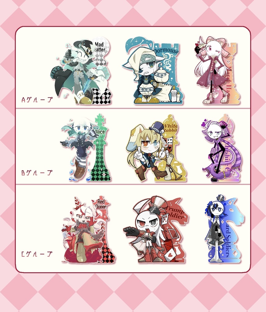 アクリルスタンド『A•B•C』