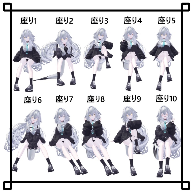 【VRChat】アバターポーズ集 デスクトップでもポーズがしたい! 動くおまけ付