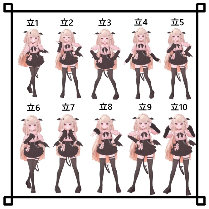 【VRChat】アバターポーズ集 デスクトップでもポーズがしたい! 動くおまけ付