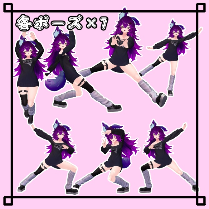 【VRChat想定】INTERNET ANGEL モーション