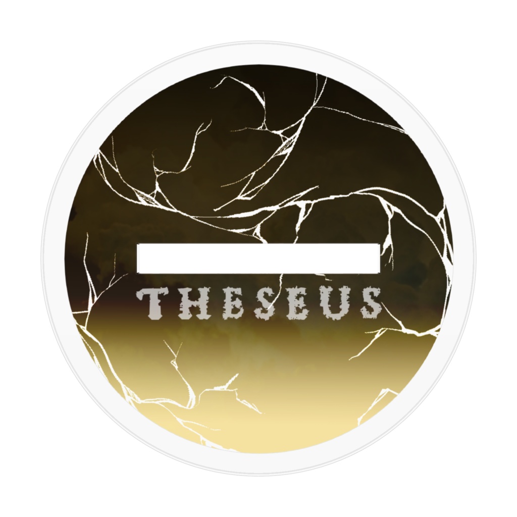 だいいちぶたい