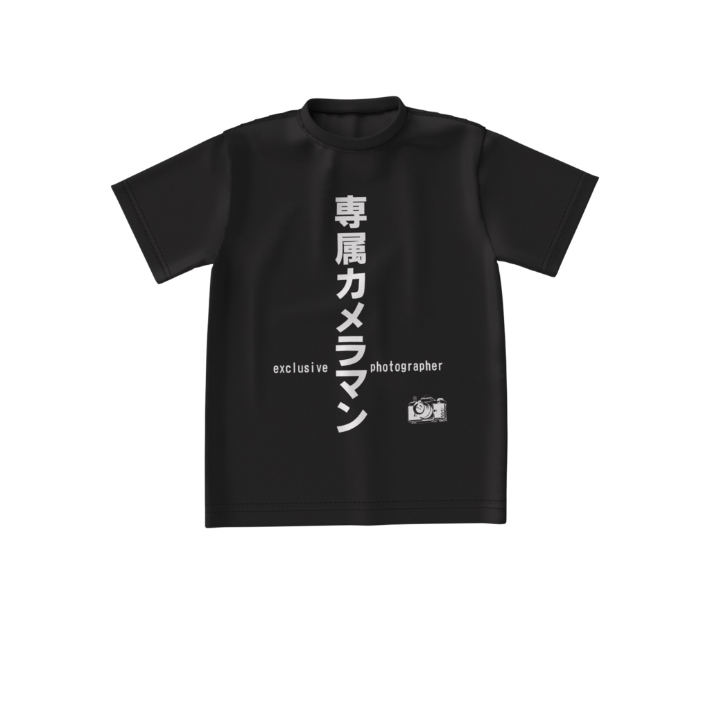 コスプレイヤー専属カメラマンシャツ