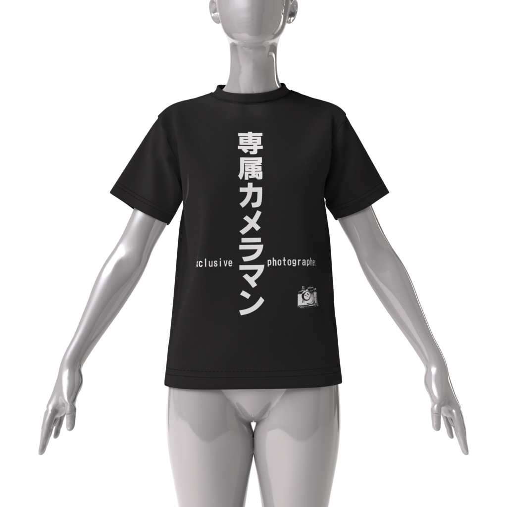 コスプレイヤー専属カメラマンシャツ