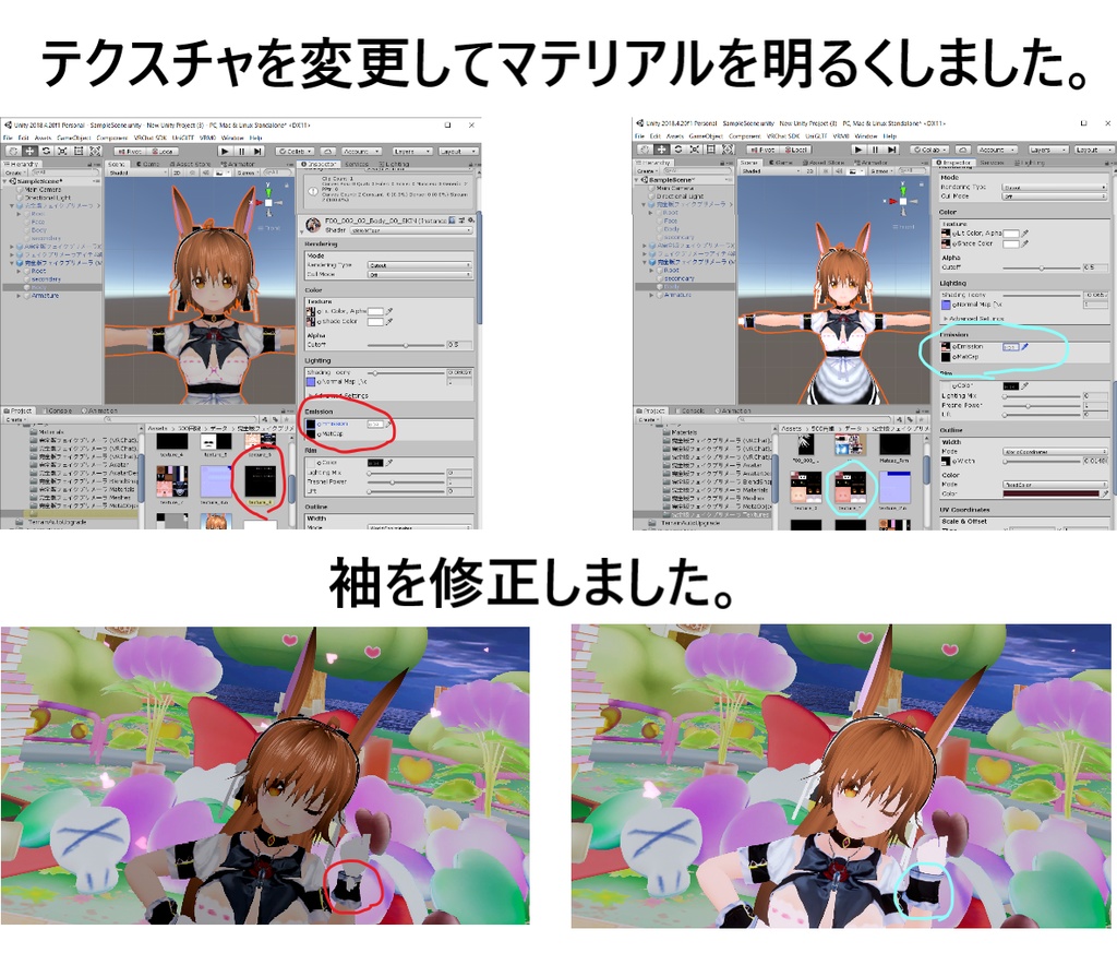VRchat用アバター 「フェイク★プリメイラ」オマケつき