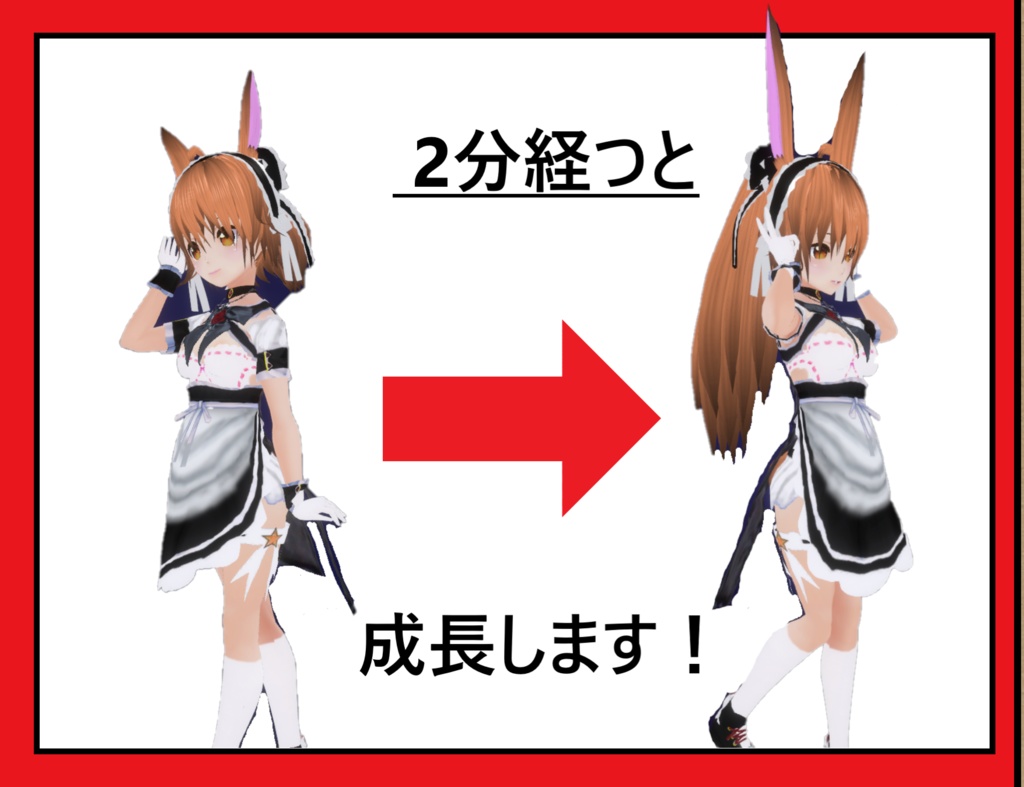 VRchat用アバター 「フェイク★プリメイラ」オマケつき