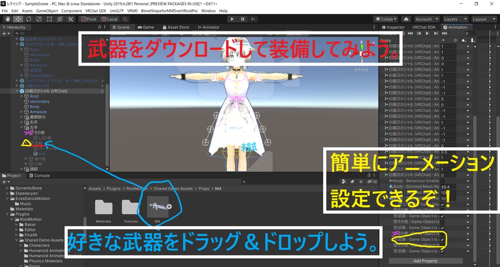 VRchat用アバター 「白猫又のシャル」 オマケつき