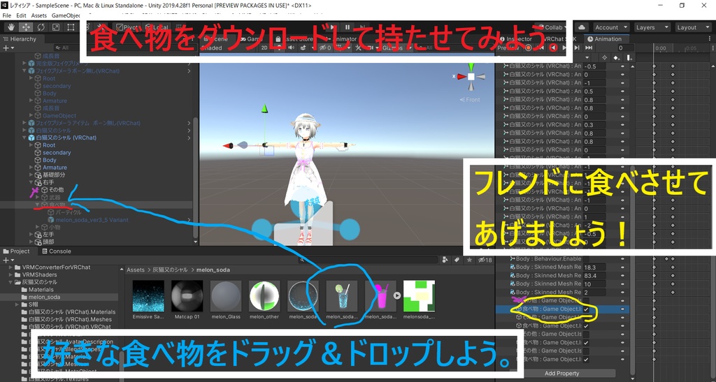 VRchat用アバター 「白猫又のシャル」 オマケつき