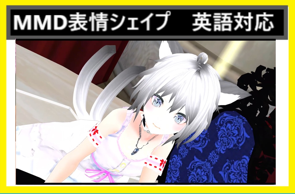 VRchat用アバター 「白猫又のシャル」 オマケつき