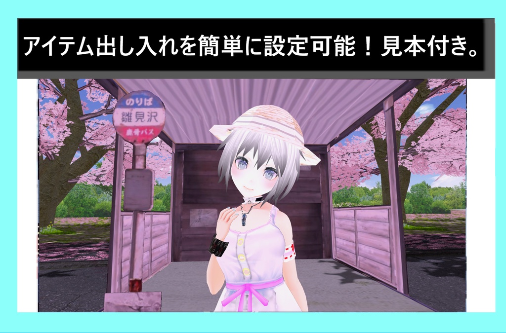 VRchat用アバター 「白猫又のシャル」 オマケつき