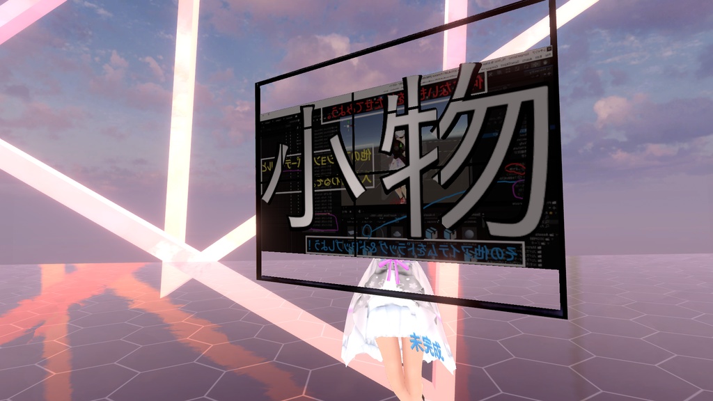 VRchat用アバター 「白猫又のシャル」 オマケつき