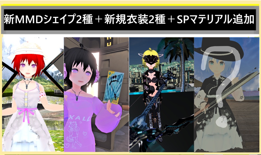 VRchat用アバター　「白猫又のシャル」 オマケつき