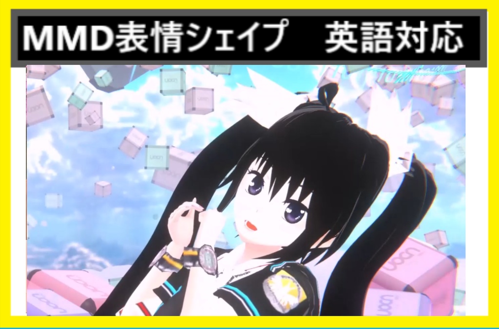 VRchat用アバター「黒髪妹のマキナ」オマケつき