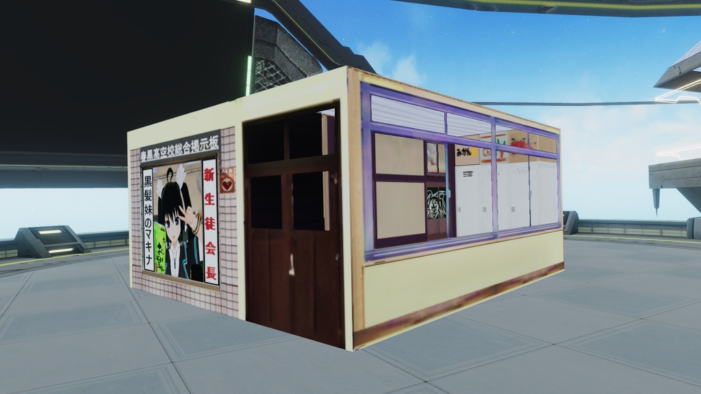 VRchat用アバター「黒髪妹のマキナ」オマケつき