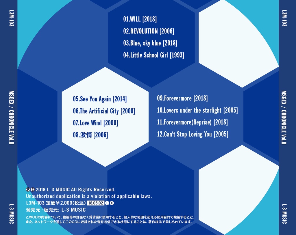 3rd Album「CHRONICLE Vol.Ⅱ」