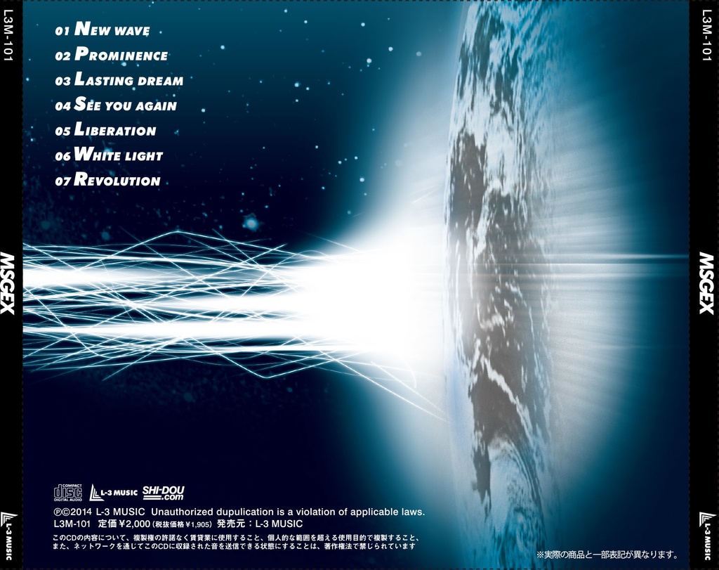 1st Album「MSGEX」